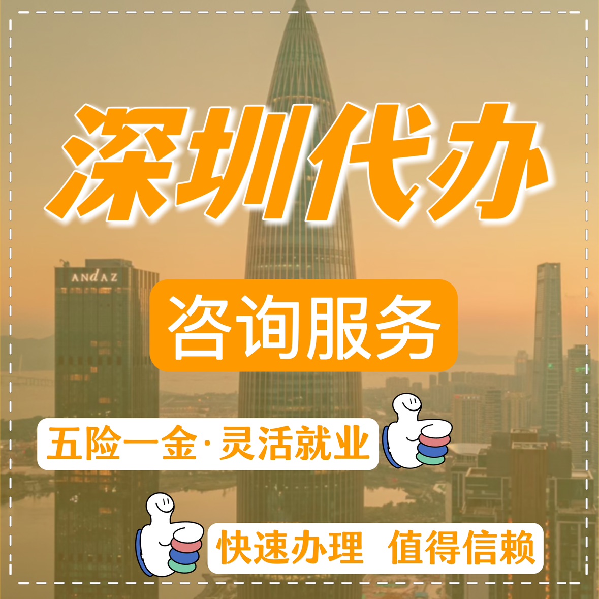 最新高价回收公积金卡联系方式苏州方法分析(最方便真实的舟山苏州公积金卡图片方法)