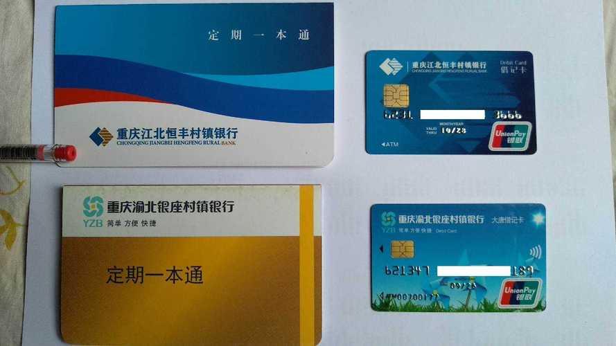 最新套公积金卡联系方式2024方法分析(最方便真实的舟山公积金卡领取流程方法)