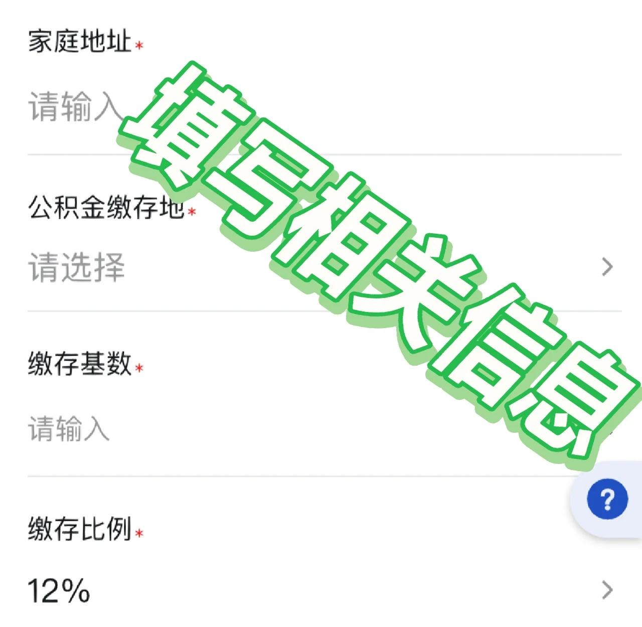 最新支付宝商家公积金助手方法分析(最方便真实的舟山支付宝公积金授权在哪里方法)