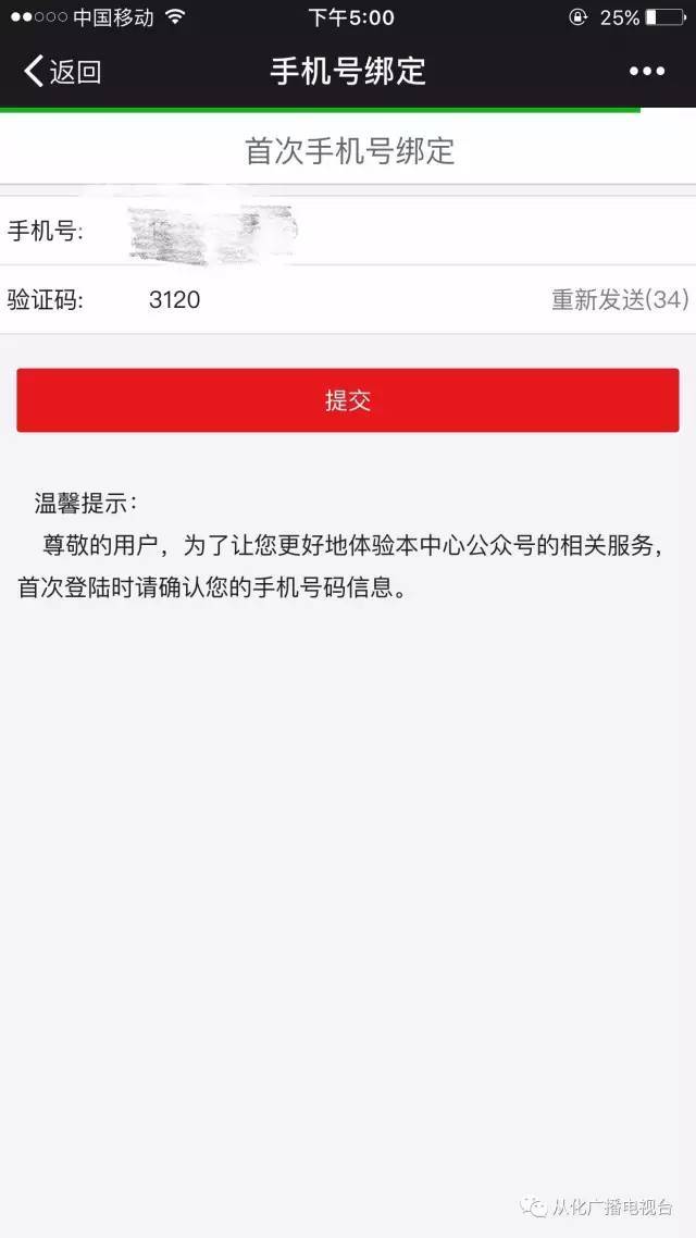 最新四川公积金24小时微信提现方法分析(最方便真实的舟山四川公积金24小时微信提现多久到账方法)
