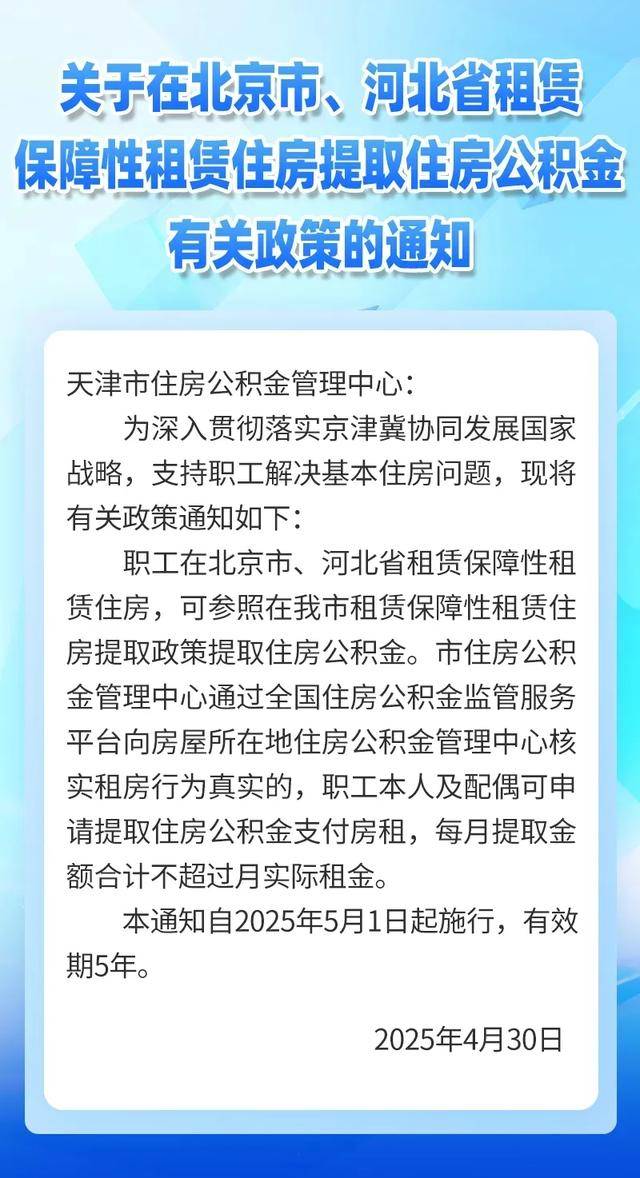最新公积金卡有有效期没方法分析(最方便真实的舟山公积金卡有效期怎么看方法)
