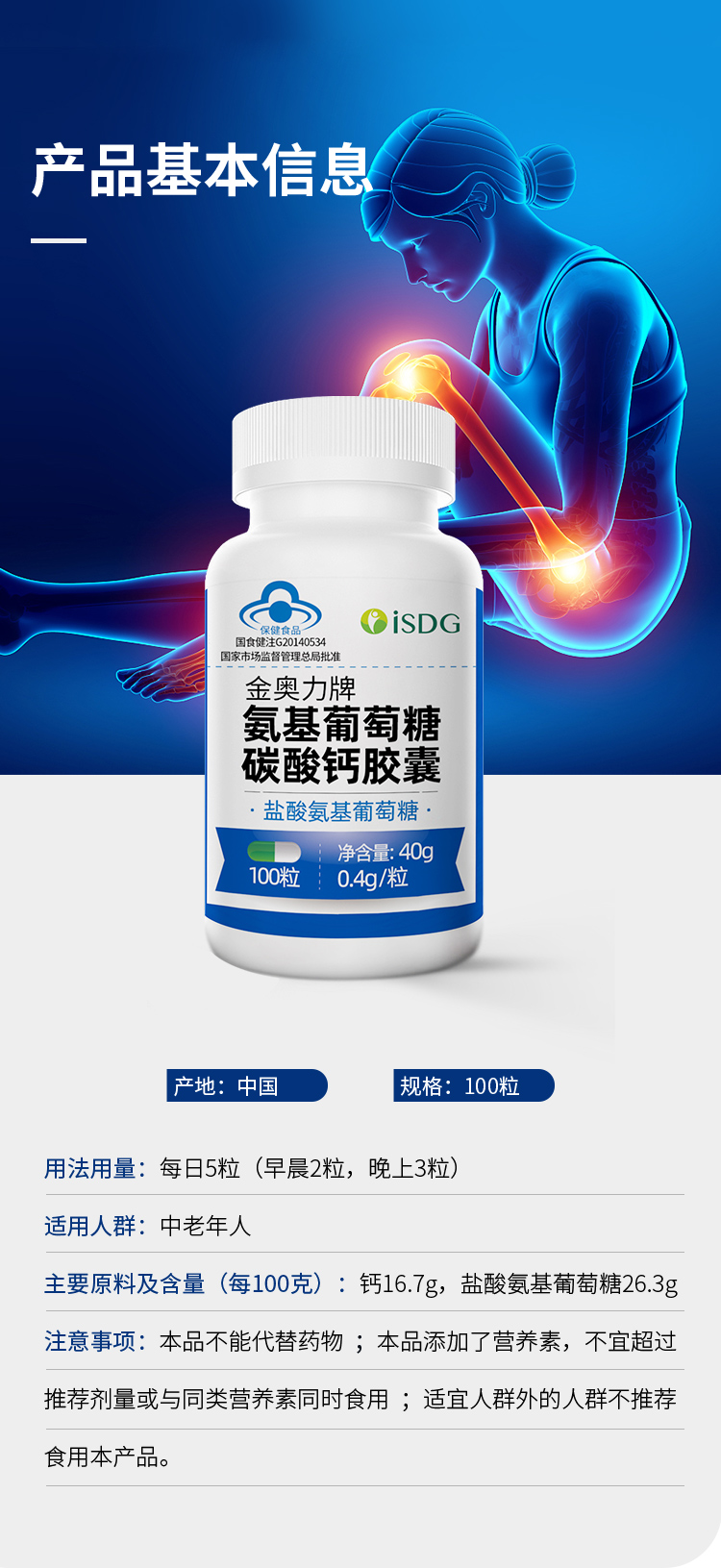 最新5%葡萄糖500ml加硫酸镁方法分析(最方便真实的舟山葡萄糖500加40ml硫酸镁每小时15g几个小时输完方法)