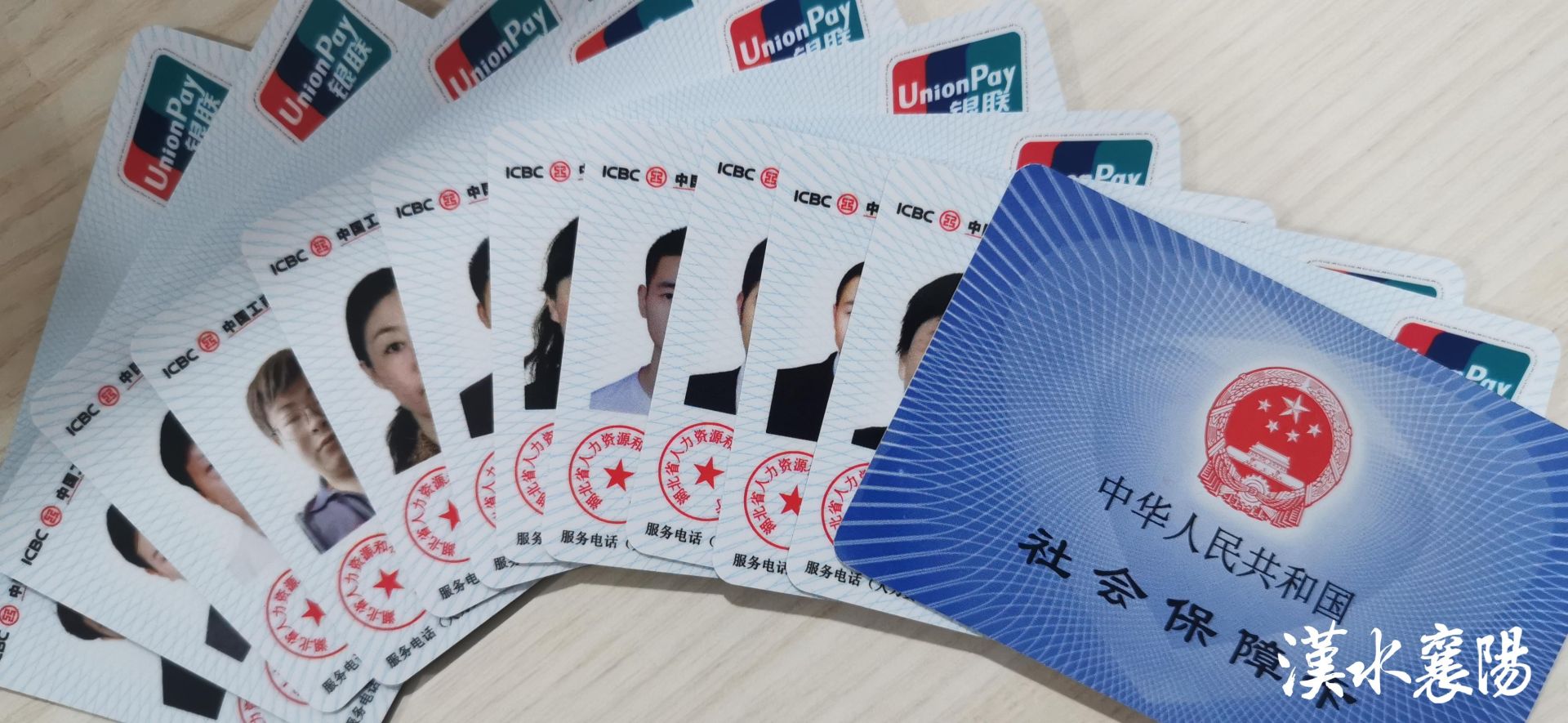 最新社保卡和公积金卡是一张卡吗方法分析(最方便真实的舟山社保卡跟公积金卡方法)