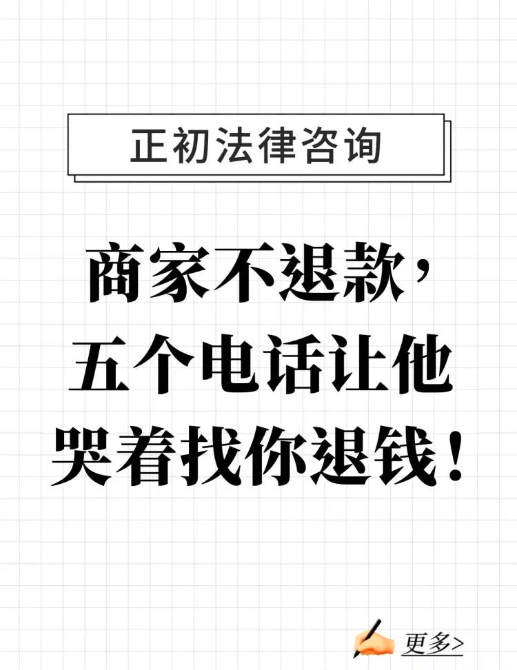 最新商家最怕12366投诉方法分析(最方便真实的舟山商家最怕什么投诉123456方法)