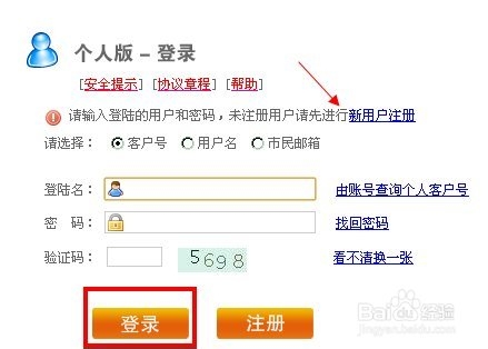 最新公积金卡余额回收联系方式方法分析(最方便真实的舟山公积金旧卡怎么换新卡方法)