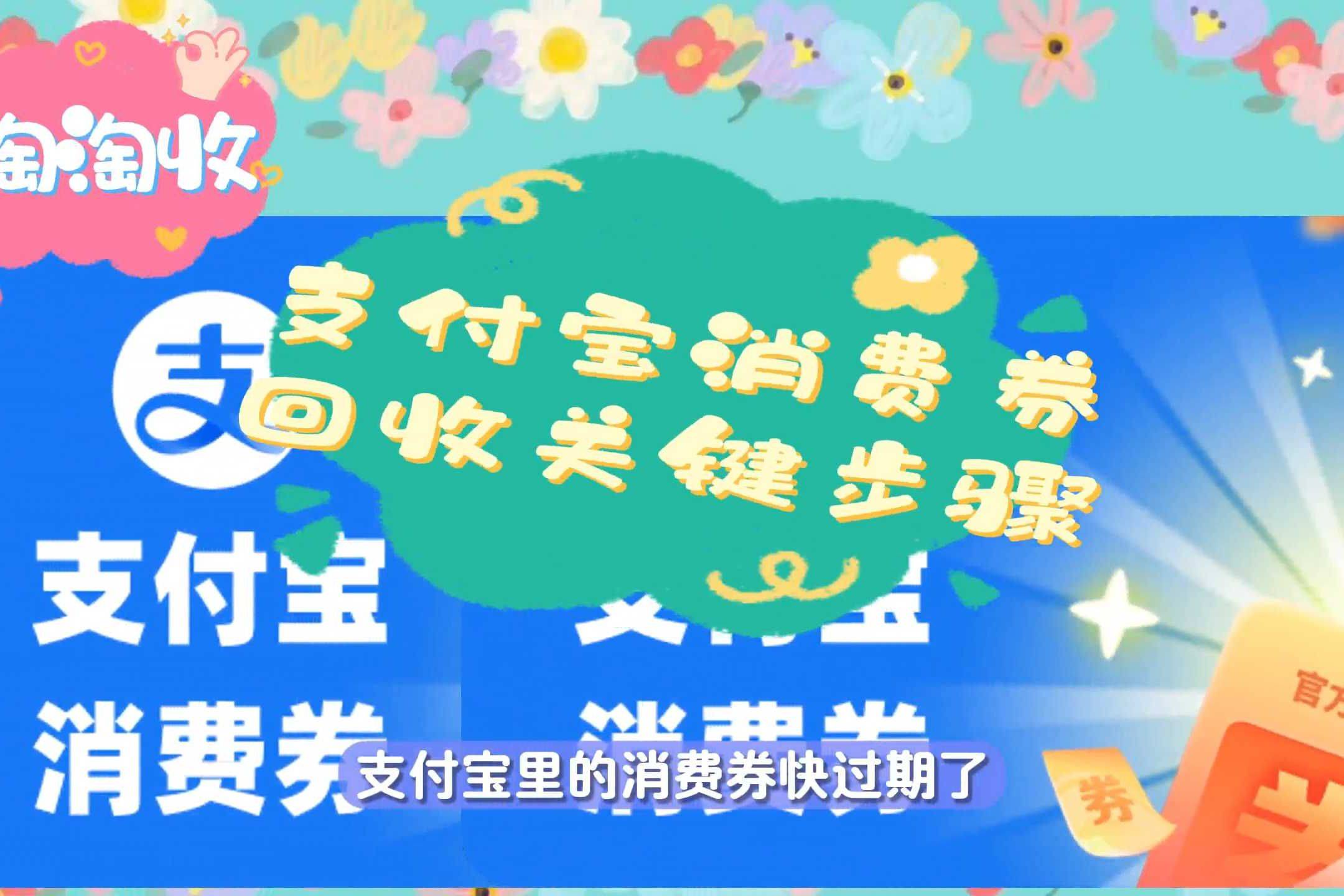 最新回收支付宝在线联系方法分析(最方便真实的舟山在线回收支付宝账号的联系方式方法)