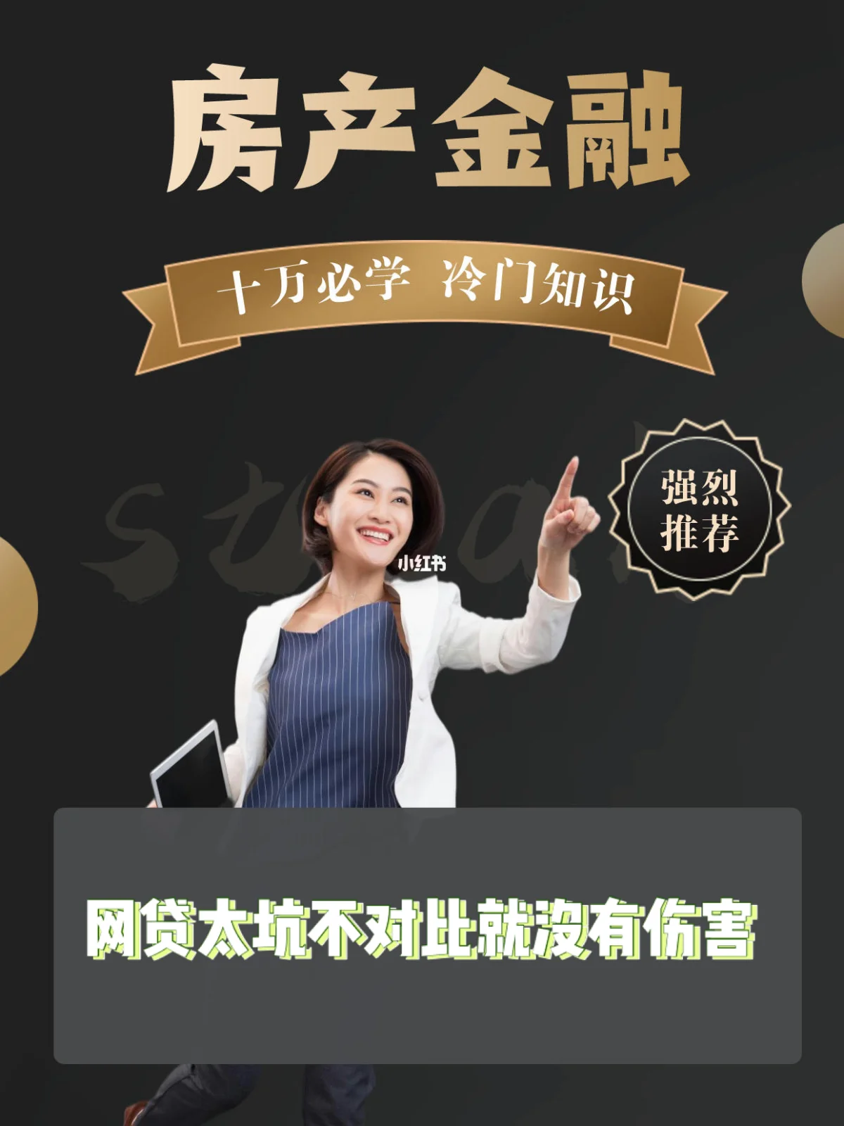 最新急用钱套公积金卡上海方法分析(最方便真实的舟山上海公积金卡怎么领取方法)