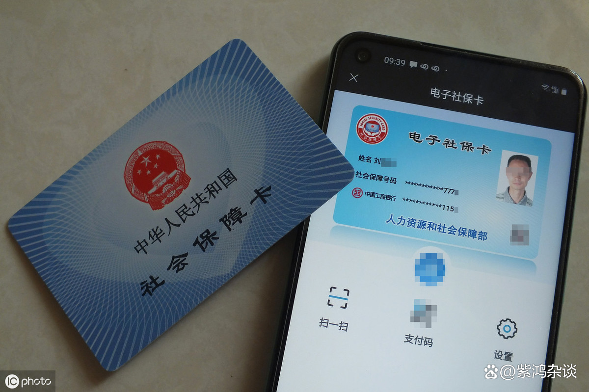 最新社保卡过期了换卡还是原卡号吗方法分析(最方便真实的舟山社保卡过期了还能转移吗方法)
