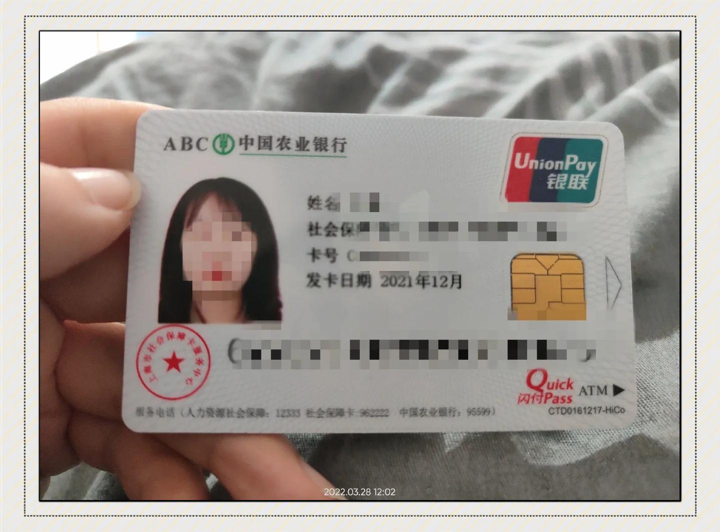 最新公积金卡惠民保险代扣方法分析(最方便真实的舟山住房公积金惠民方法)