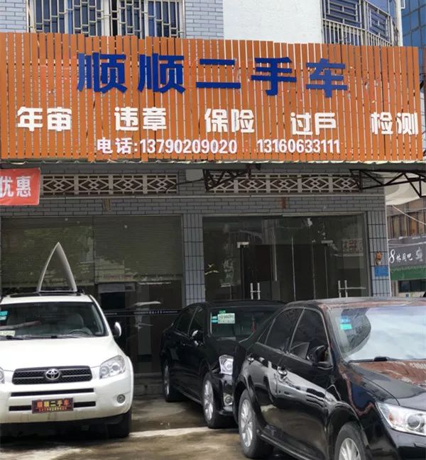 最新24小时上门回收旧车方法分析(最方便真实的舟山回收汽车旧件电话方法)
