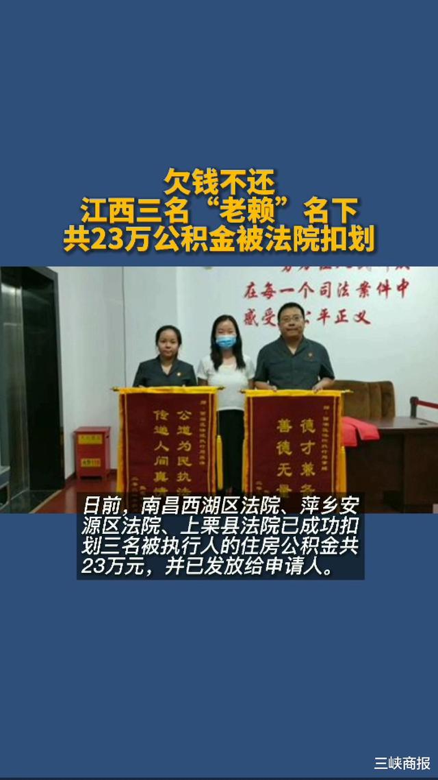 最新法院执行把公积金卡冻结了方法分析(最方便真实的舟山住房公积金被法院冻结了还能取出来吗方法)