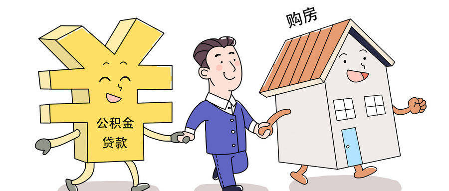 最新谁有公积金套现人的电话方法分析(最方便真实的舟山公积金套现会被发现吗方法)