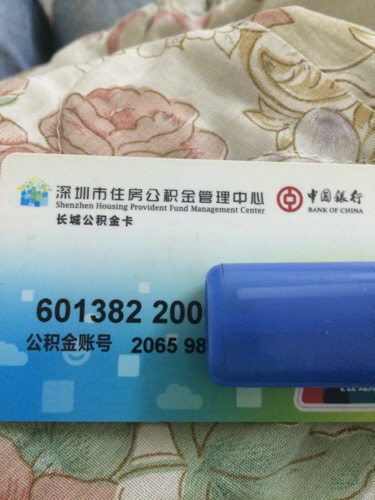 最新公积金卡网上套取现金渠道方法分析(最方便真实的舟山住房公积金卡怎么提取现金方法)