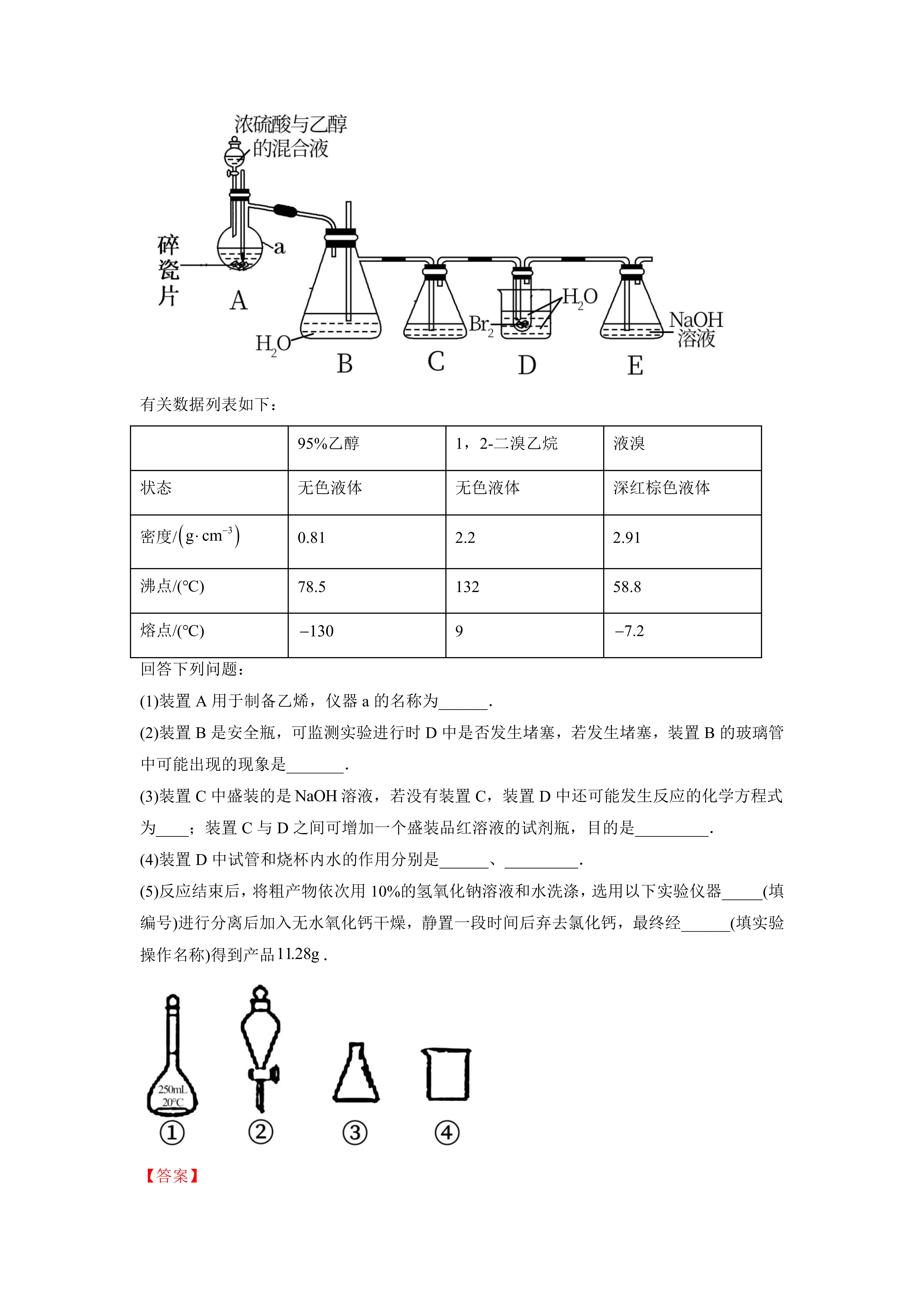 最新为什么用70%的浓硫酸方法分析(最方便真实的舟山为什么用70%的浓硫酸制氯气方法)