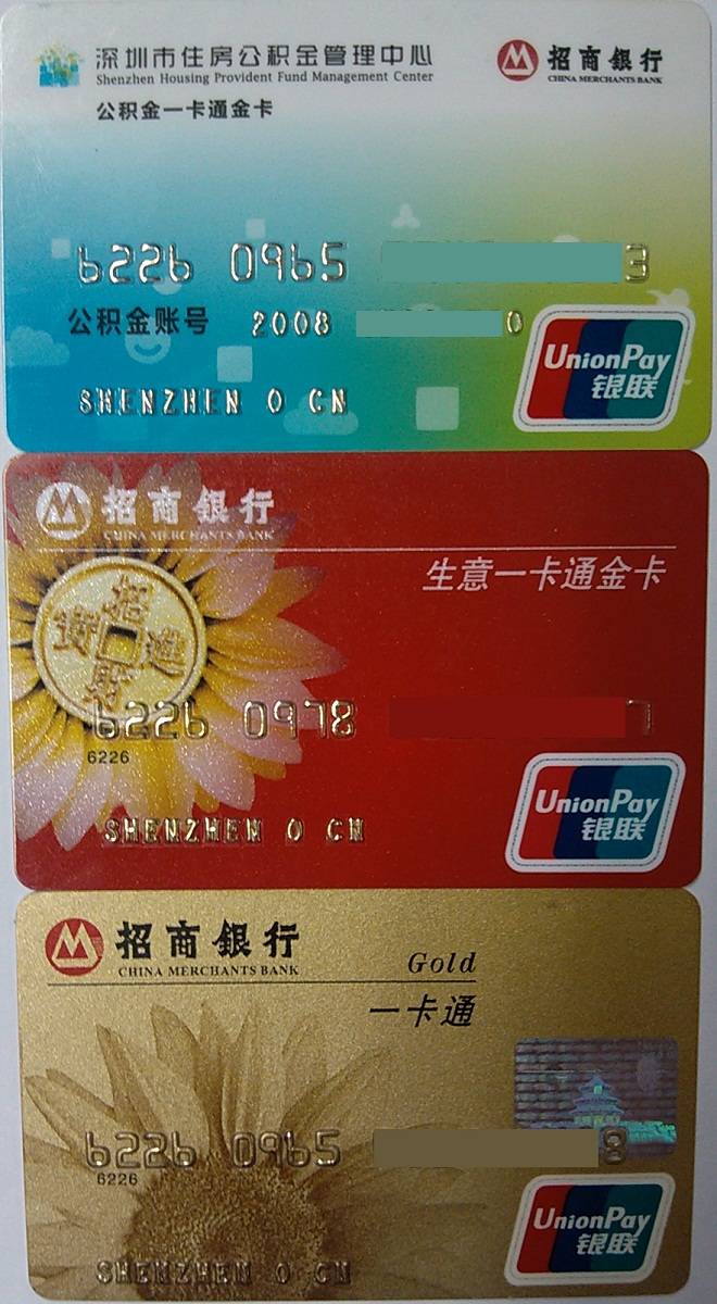最新农村公积金卡会过期吗方法分析(最方便真实的舟山住房公积金卡会过期吗方法)
