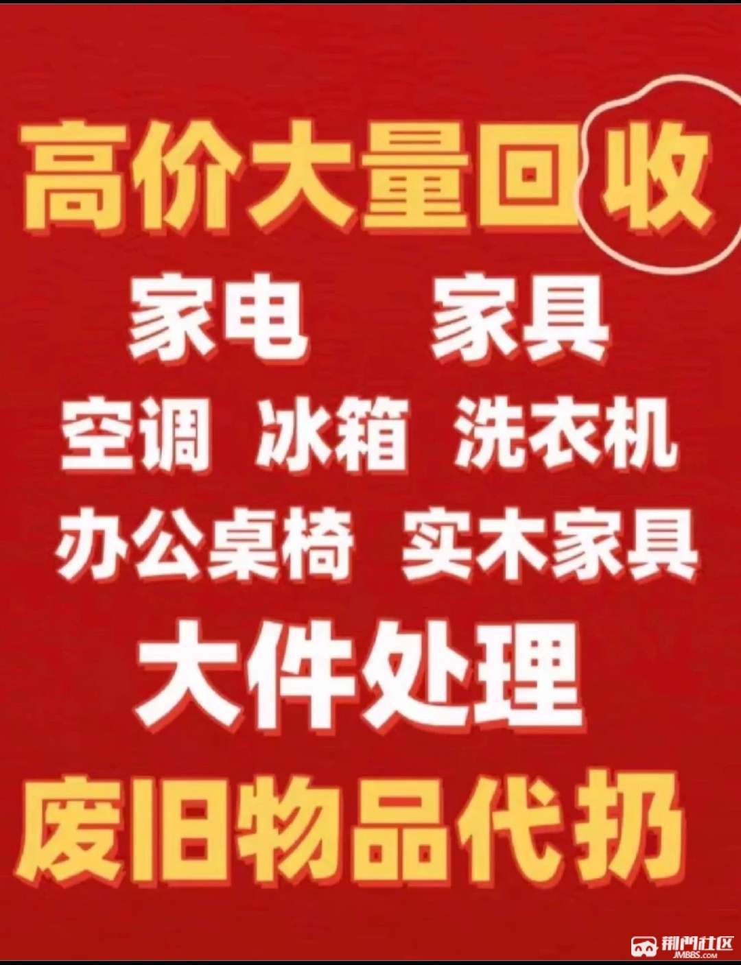 最新高价回收私人闲置号方法分析(最方便真实的舟山回收二手号方法)