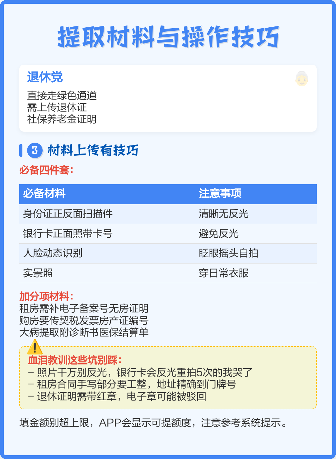 最新公积金换现金秒到账微信号方法分析(最方便真实的舟山公积金怎么换现金方法)