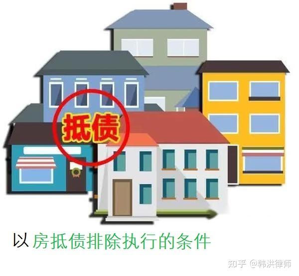 最新养老金冻结抵债新规定方法分析(最方便真实的舟山养老金冻结抵债比例方法)