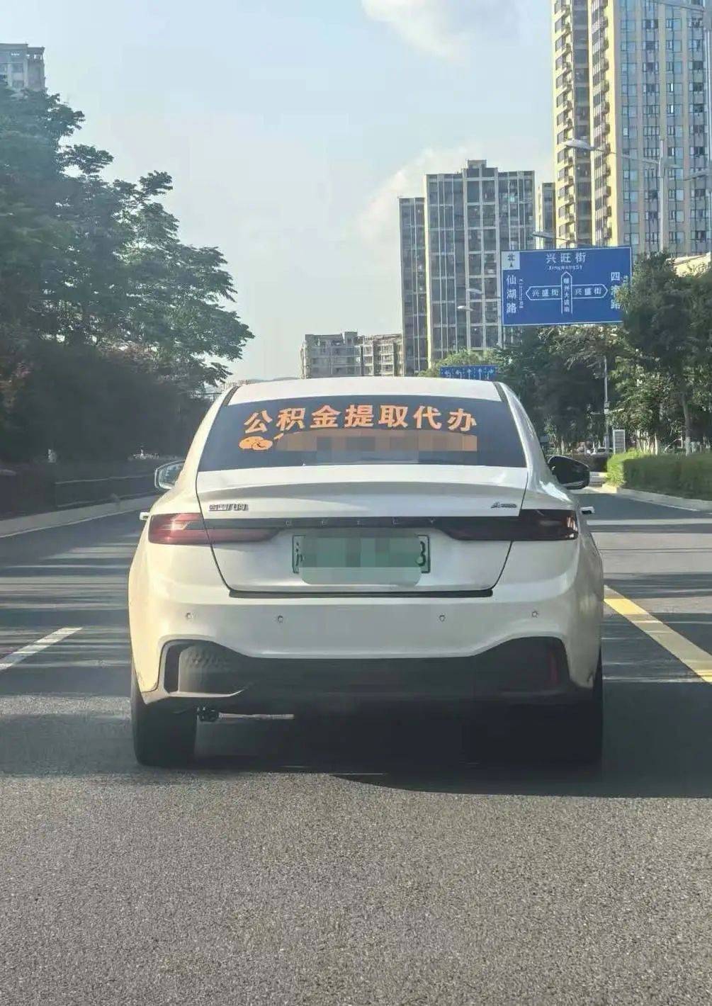 最新找中介提取公积金要坐牢吗方法分析(最方便真实的舟山找中介提取公积金要坐牢吗知乎方法)