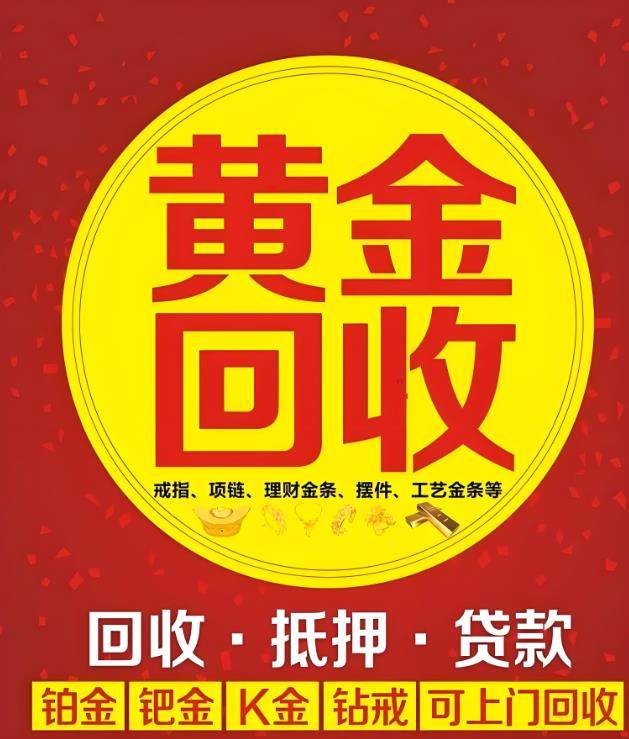 最新高价回收zfb秒结方法分析(最方便真实的舟山抖音号回收秒结方法)