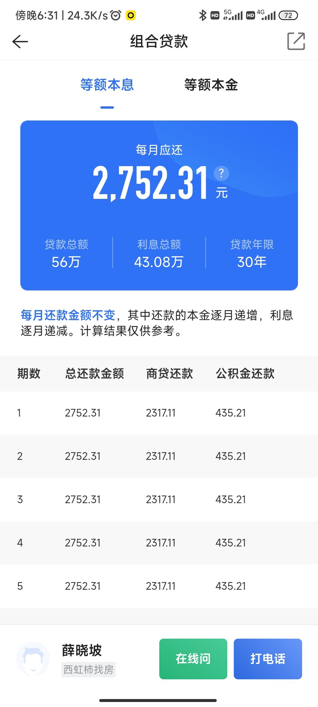 最新回收公积金卡余额方法分析(最方便真实的舟山回收公积金卡余额怎么处理方法)
