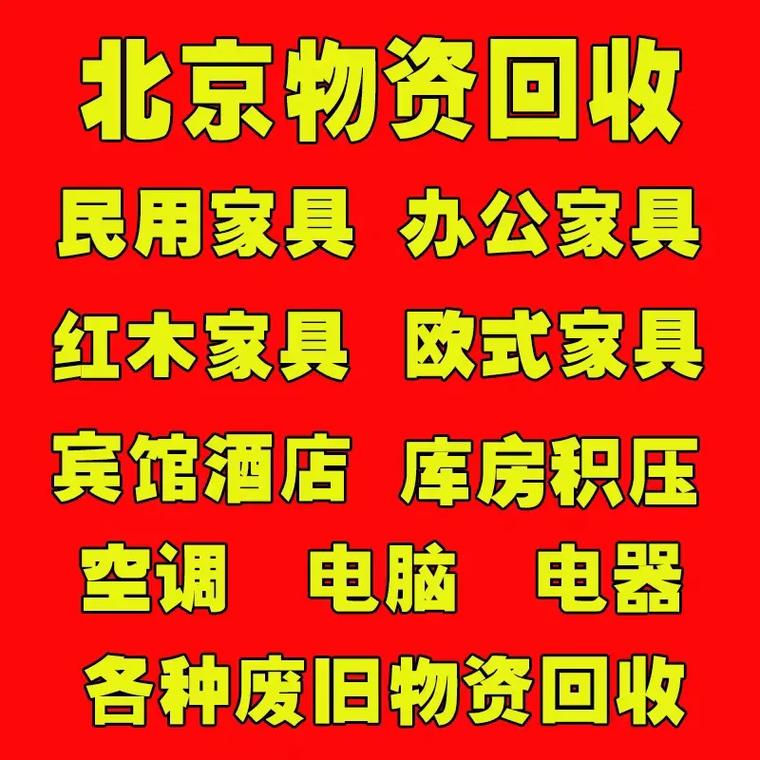 最新分付回收商家有哪些方法分析(最方便真实的舟山分付会被收回吗方法)
