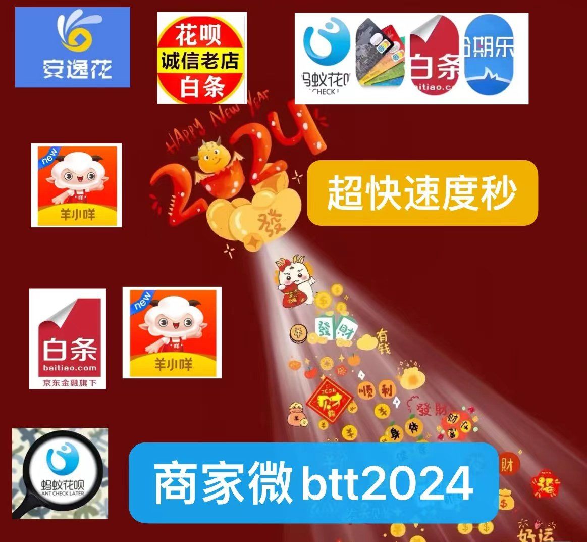 最新分付回收商家有哪些方法分析(最方便真实的舟山分付会被收回吗方法)
