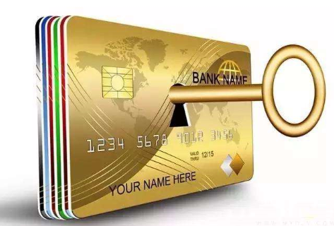 最新公积金卡套取现联系电话方法分析(最方便真实的舟山公积金套现公司电话方法)