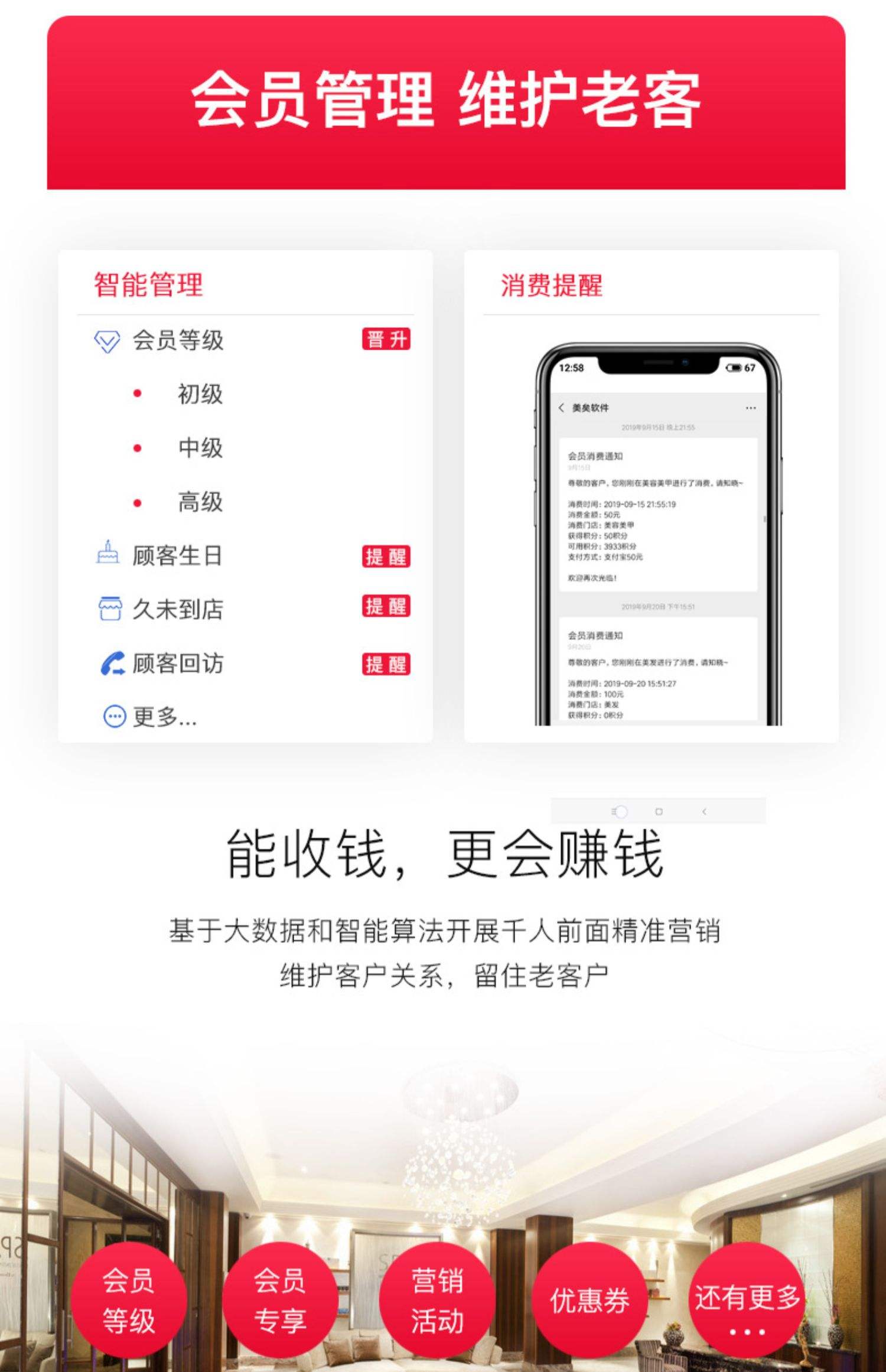 最新办会员卡系统方法分析(最方便真实的舟山办理会员卡系统方法)