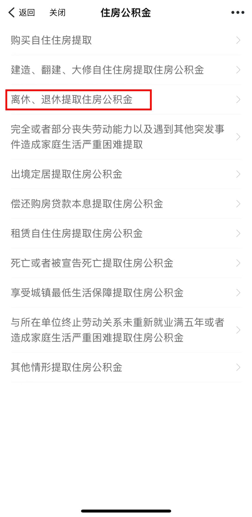 最新套公积金卡联系方式2025方法分析(最方便真实的舟山公积金套现公司电话方法)