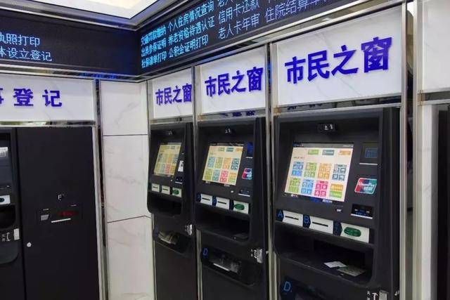 最新上海24小时套公积金卡方法分析(最方便真实的舟山上海公积金怎么提取啊方法)