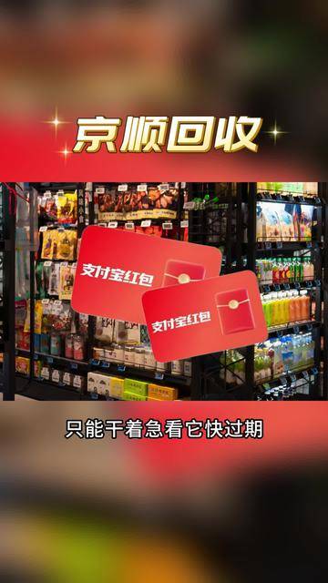 最新高价回收支付宝秒结方法分析(最方便真实的舟山回收支付宝200一个方法)