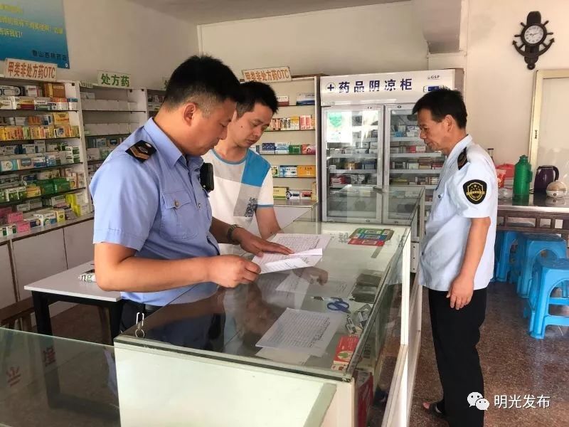 最新怎么跟药店老板说套公积金方法分析(最方便真实的舟山怎么跟药店老板说套公积金的话方法)
