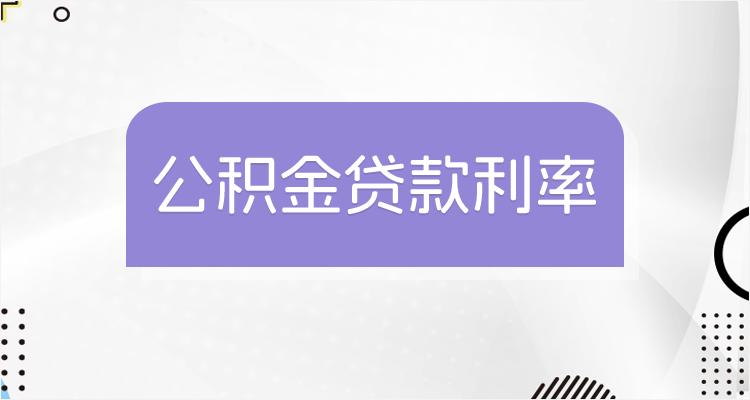 最新回收公积金卡余额联系方式江苏方法分析(最方便真实的舟山江苏省公积金销户方法)