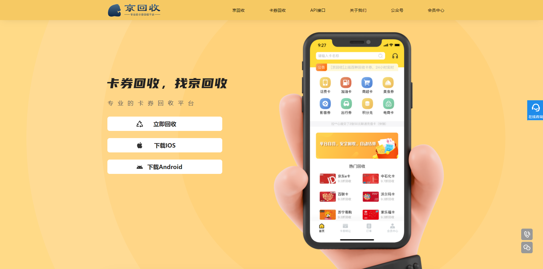 最新分付回收商家怎么找方法分析(最方便真实的舟山怎么能收分付的钱方法)