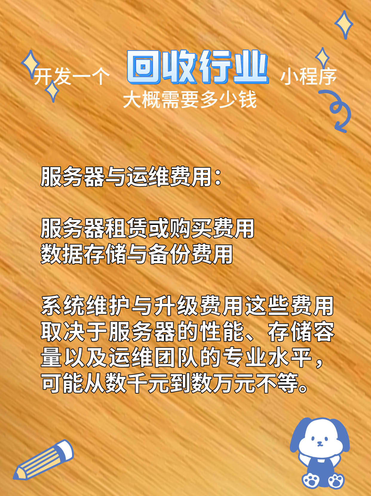 最新分付回收商家怎么找方法分析(最方便真实的舟山怎么能收分付的钱方法)
