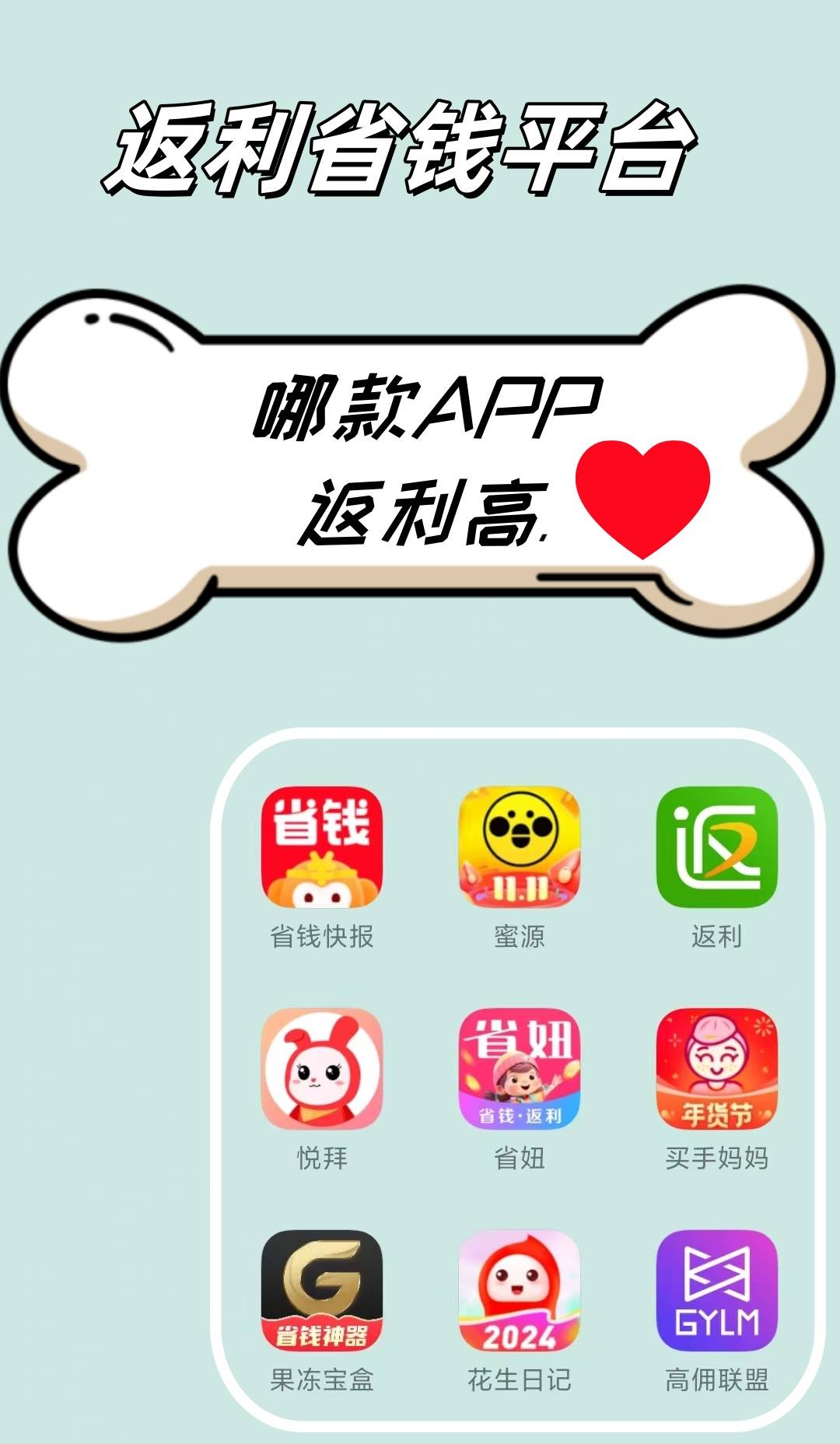 最新用返利商家会发现吗方法分析(最方便真实的舟山用了返利网卖家知道吗方法)