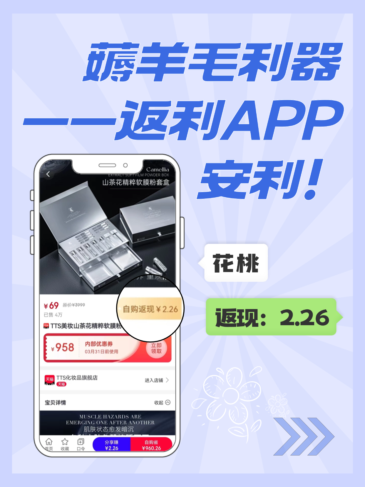 最新用返利商家会发现吗方法分析(最方便真实的舟山用了返利网卖家知道吗方法)