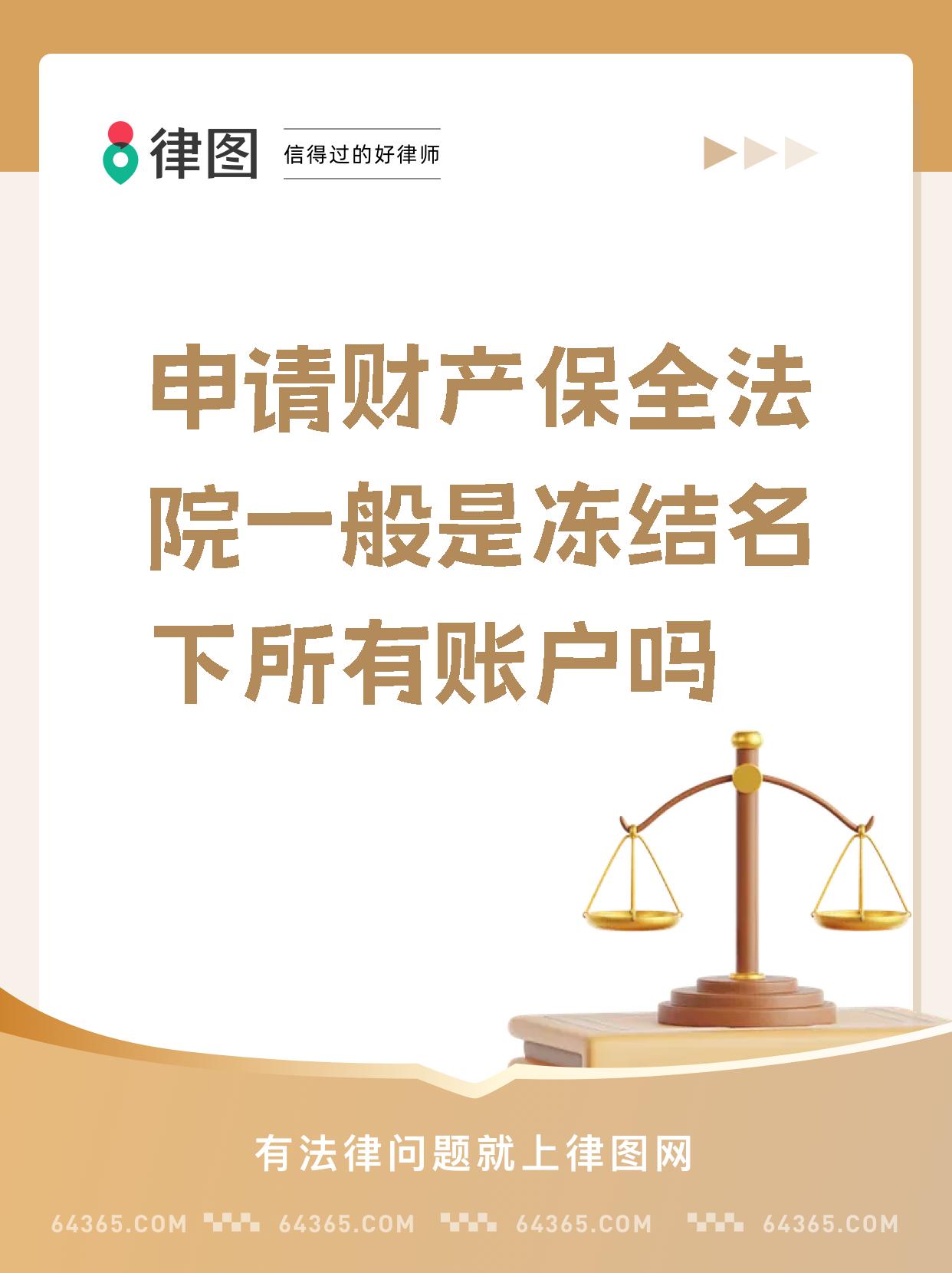 最新公积金账户法院可以冻结吗方法分析(最方便真实的舟山公积金账户法院可以冻结吗多久方法)