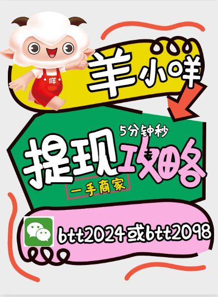最新羊小咩享花卡回收商家方法分析(最方便真实的舟山羊小咩享花卡会不会上门催收方法)