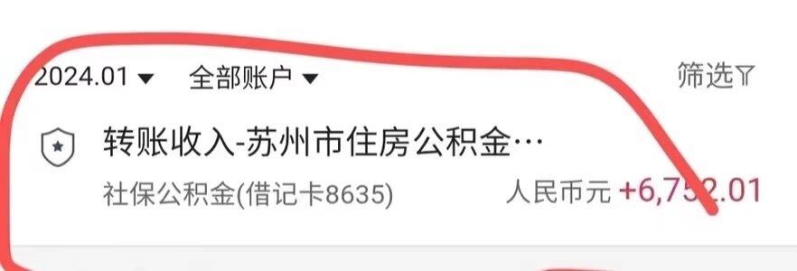 最新小额公积金300以内提取方法分析(最方便真实的舟山小额公积金提取要什么证明方法)