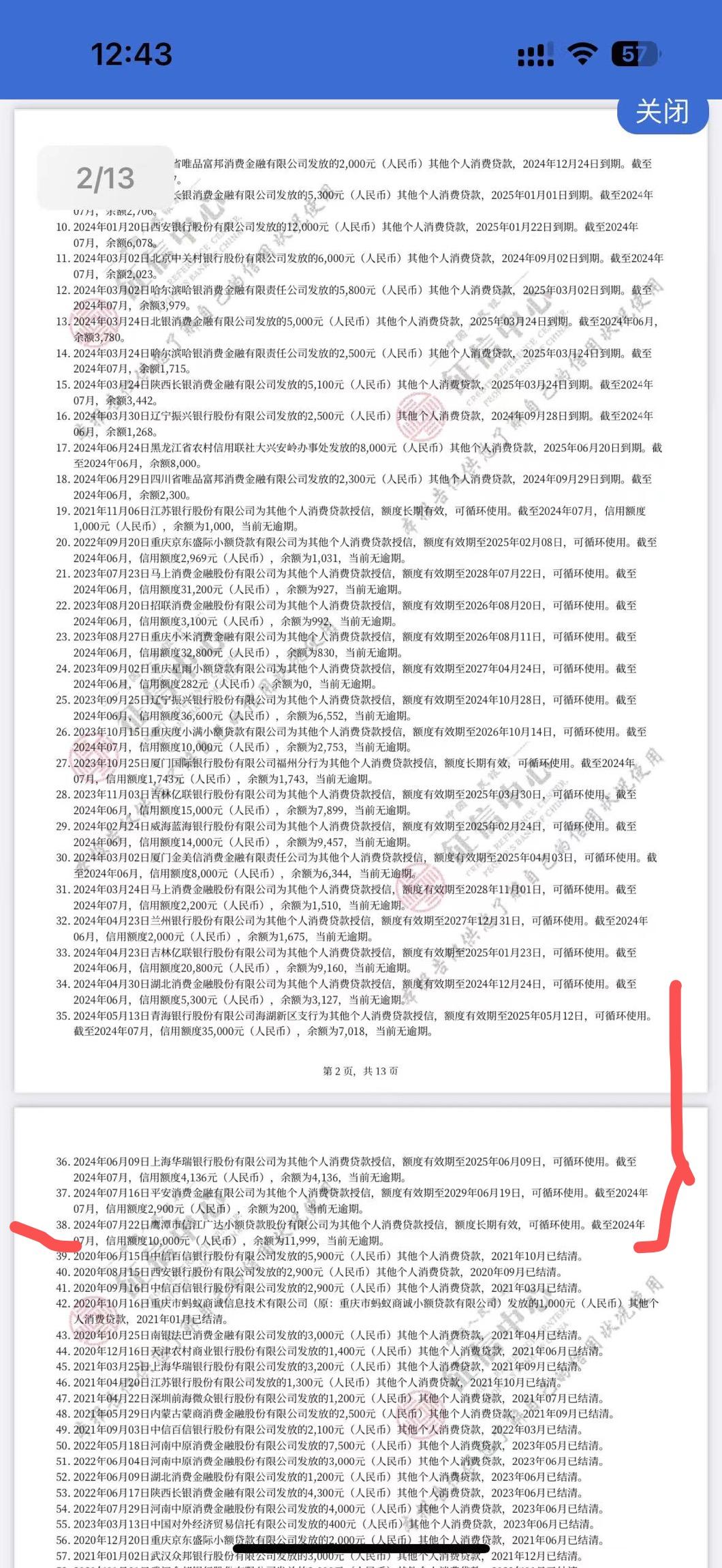 最新全国小额公积金卡变现联系方式方法分析(最方便真实的舟山公积金小额提取坏处方法)