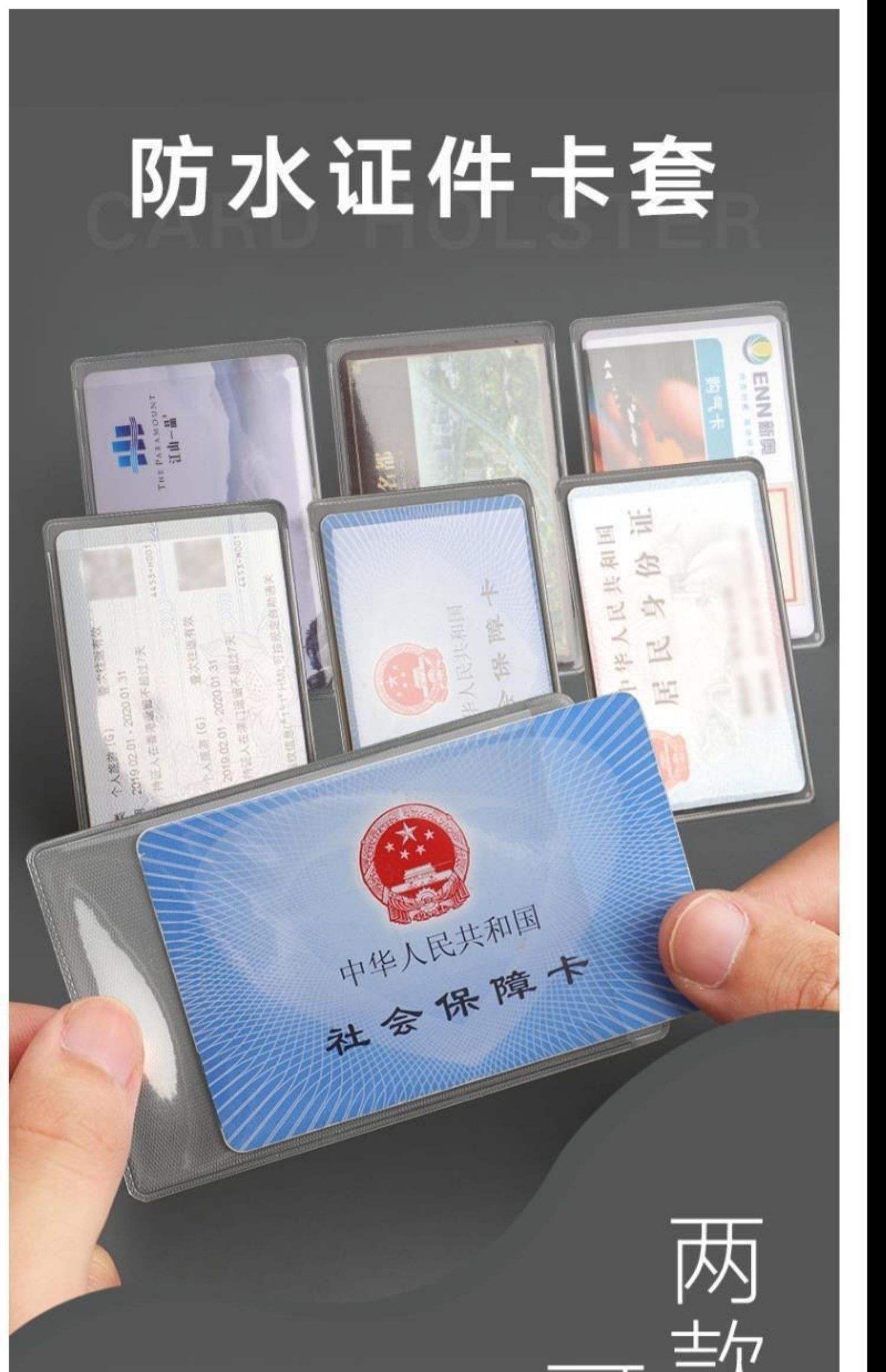 最新黄牛套社保卡方法分析(最方便真实的舟山黄牛可以办理代缴社保吗方法)