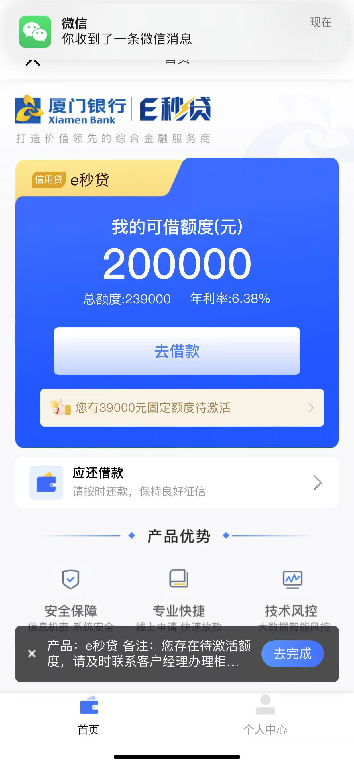最新网贷下款后收15%服务费方法分析(最方便真实的舟山网贷收了服务费,还收利息算违规吗方法)