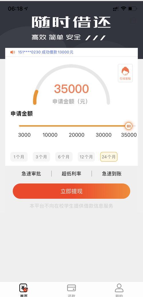 最新网贷下款后收15%服务费方法分析(最方便真实的舟山网贷收了服务费,还收利息算违规吗方法)