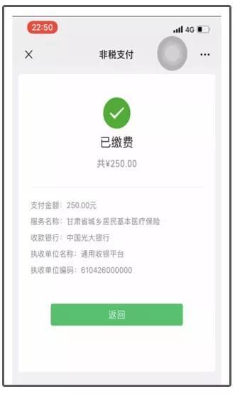 最新社保套现24小时微信能用吗方法分析(最方便真实的舟山刷社保套现方法)