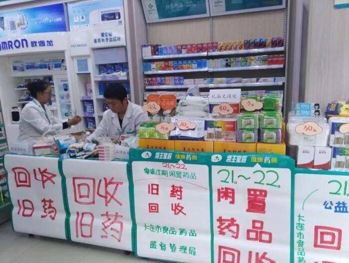 最新公积金回收药怎么回事方法分析(最方便真实的舟山住房公积金贷款回收是什么意思方法)