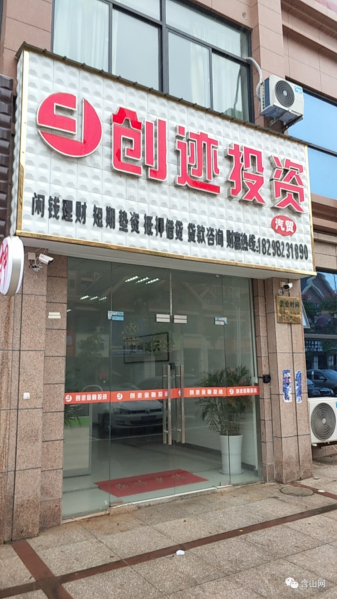 最新公积金取现回收联系方式方法分析(最方便真实的舟山公积金取现回收联系方式怎么填方法)