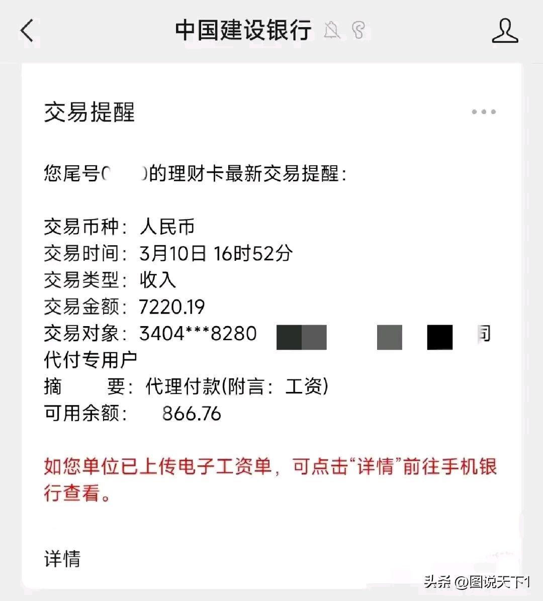 最新公积金卡惠民保险代扣是怎么回事方法分析(最方便真实的舟山住房公积金惠民方法)