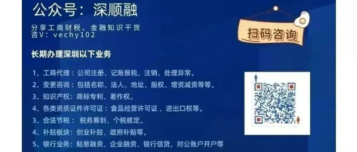 最新公积金卡惠民保险代扣是怎么回事方法分析(最方便真实的舟山住房公积金惠民方法)